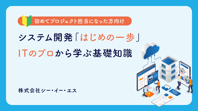 資料ブログテスト2