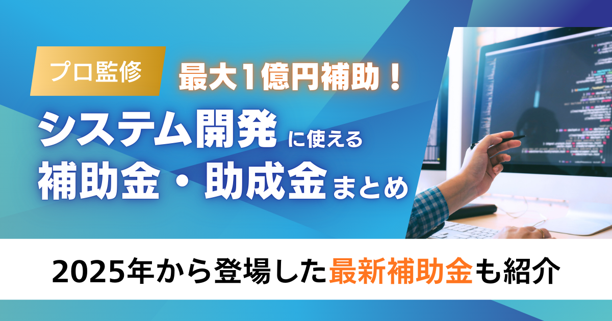 法人登記とは？会社登記の流れや必要書類をわかりやすく解説
